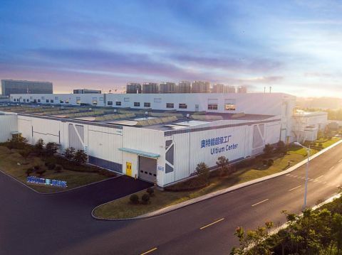 奧特能工廠引領智電時代 先進電池量產，超十款通用車型即將搭載