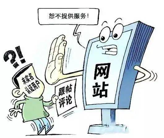 網(wǎng)絡(luò)安全為人民，清朗空間靠大家