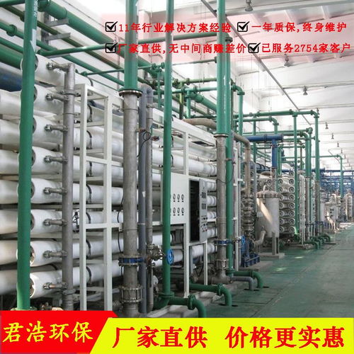 山西君浩汽車(chē)用品廠超純水設(shè)備報(bào)價(jià)解析與焦炭行業(yè)關(guān)聯(lián)探討